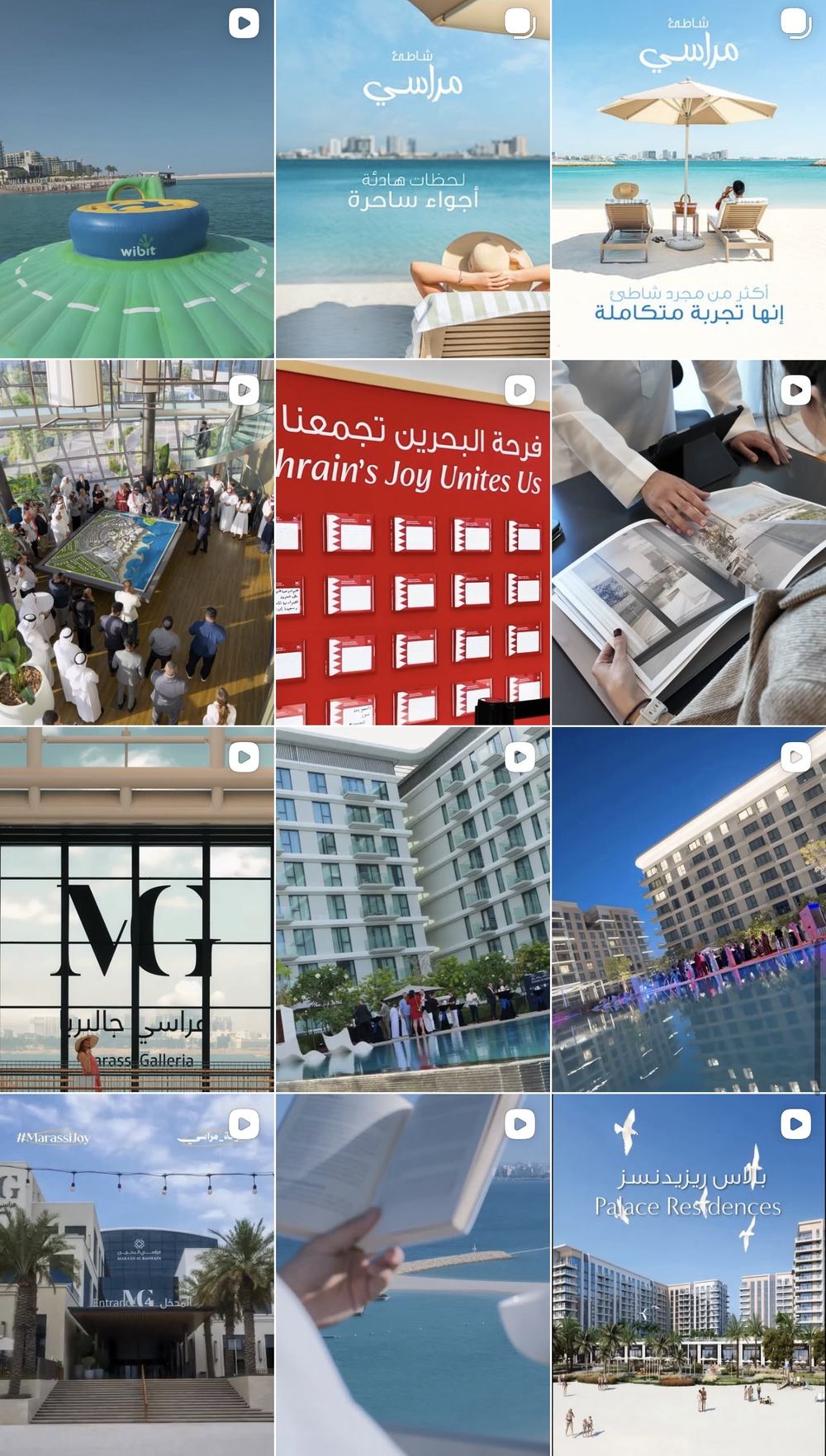 Marassi Al Bahrain Instagram grid, managed by GOamplify
