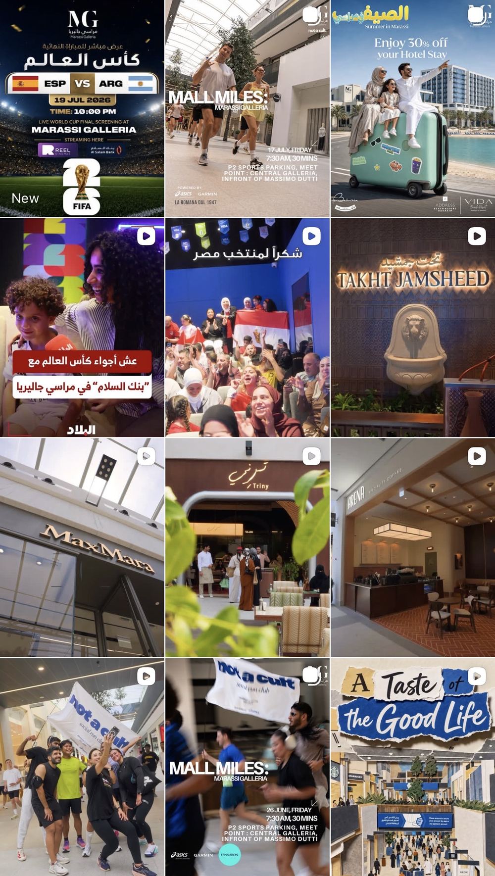 Marassi Galleria Instagram grid, managed by GOamplify