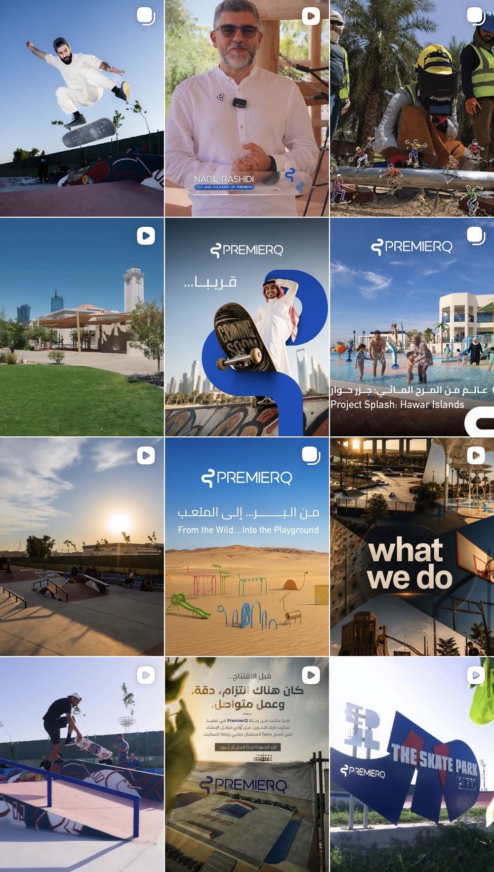 Premier Q (Bahrain & Saudi Arabia) Instagram grid, managed by GOamplify