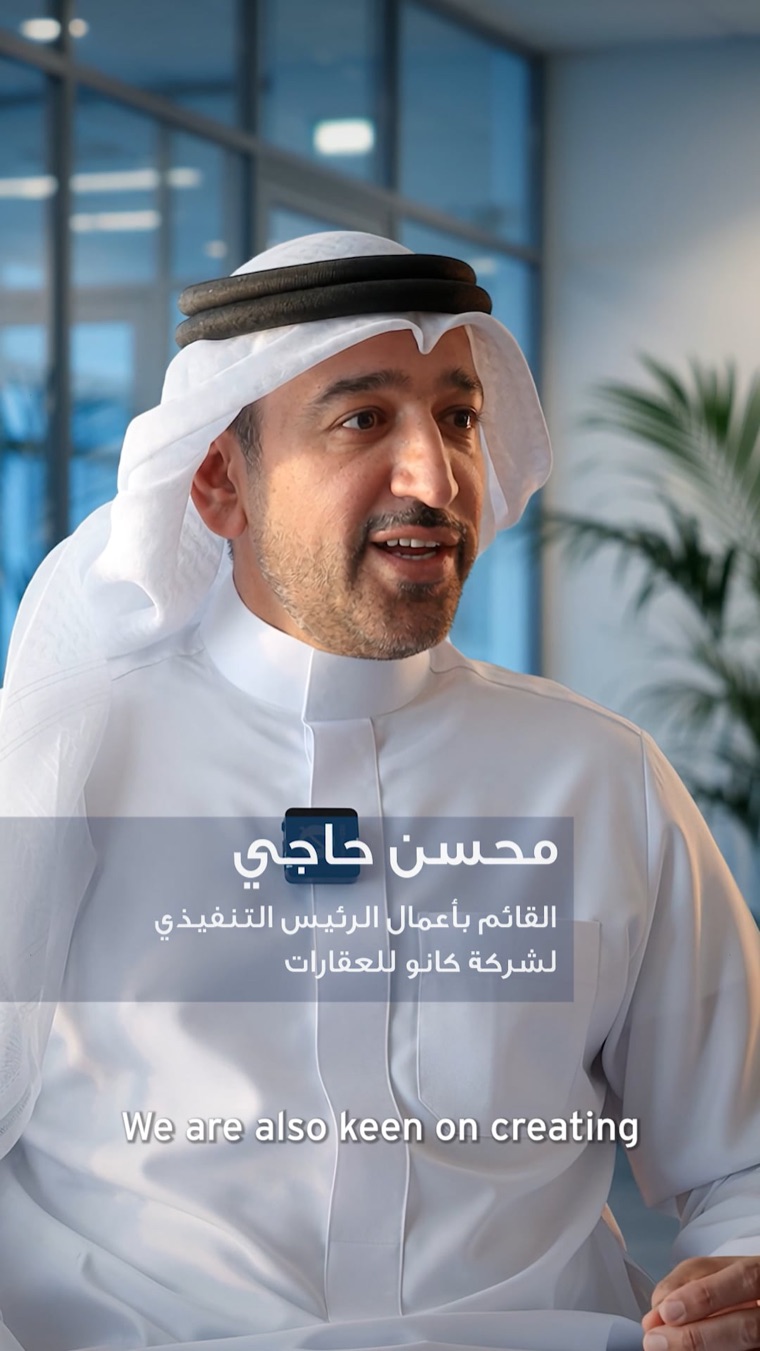 Kanoo Real Estate - CEO Interview