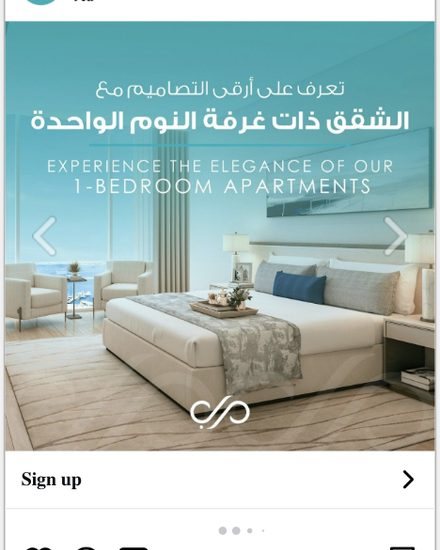One-bedroom apartments, Arabic-first.